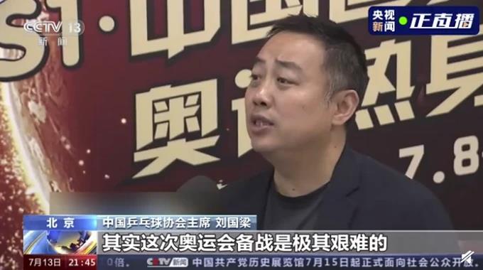 乒乓球手可以撐桌子嗎（東京奧運乒乓球比賽禁止手觸球臺或吹球，限制中國隊的新方法又來了？）