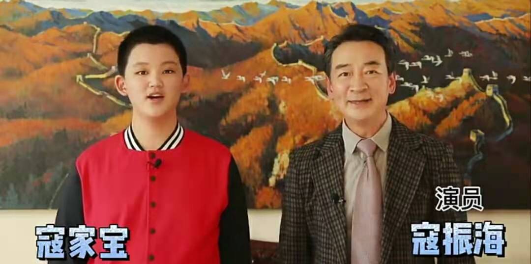 與半人高兒子同框（66歲寇振海和12歲兒子同框，兒子個頭趕超爸爸，卻被吐槽像爺孫）