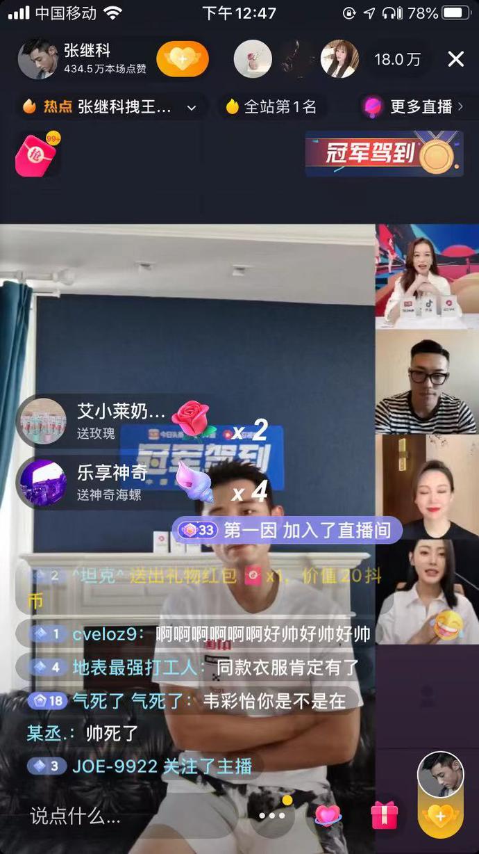 張繼科睡眼是哪場(chǎng)比賽（張繼科：里約奧運(yùn)我睡著了是真的 國乒隊(duì)員被送到鄉(xiāng)下喂豬也是真的）