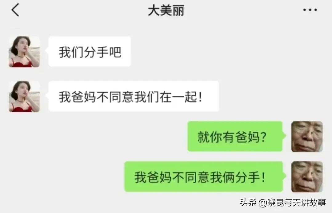 如果國足獲得世界杯冠軍（神回復(fù)：如果我?guī)ьI(lǐng)國足贏得世界杯，我會是什么待遇？神評絕了）