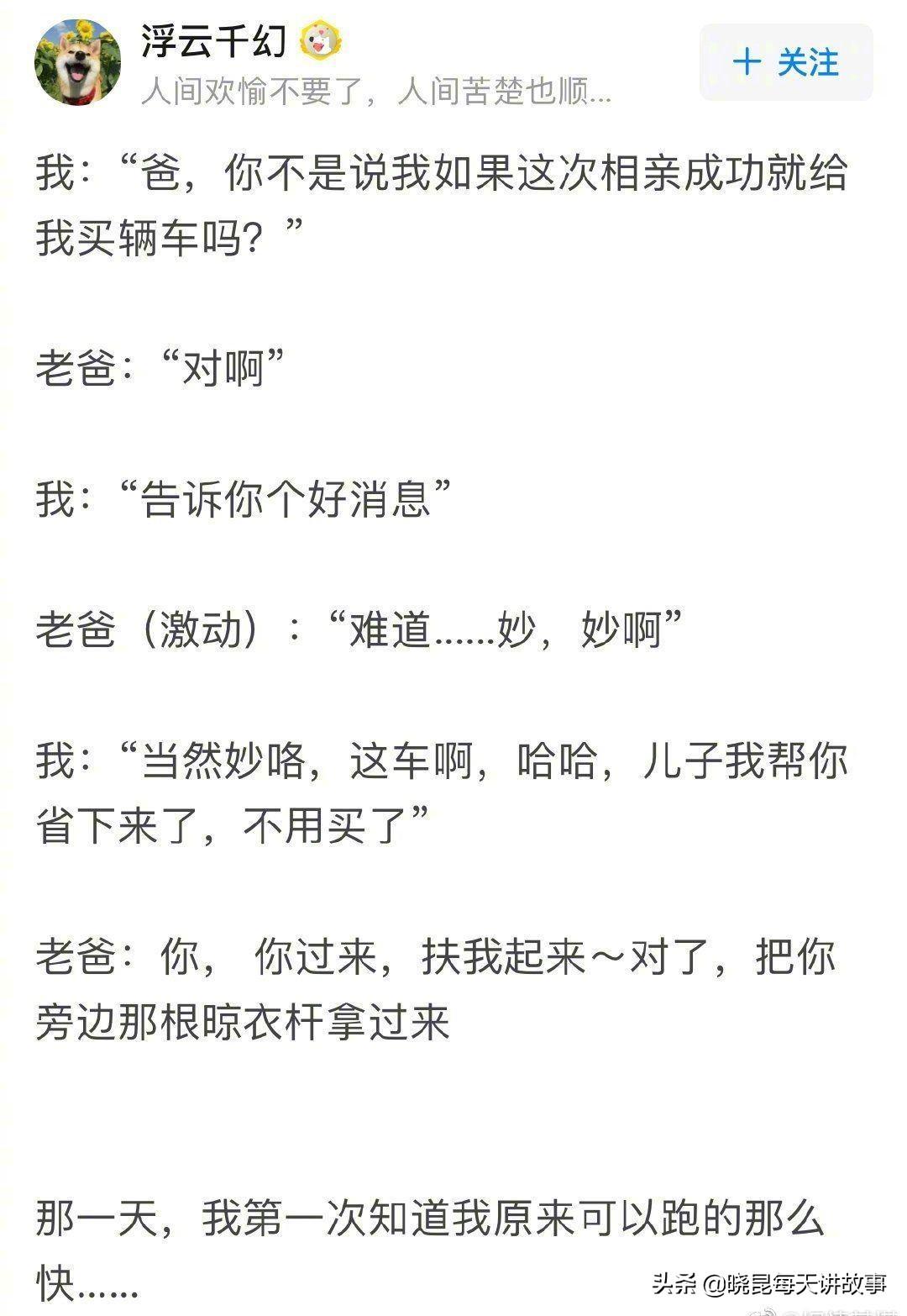 如果國足獲得世界杯冠軍（神回復(fù)：如果我?guī)ьI(lǐng)國足贏得世界杯，我會是什么待遇？神評絕了）