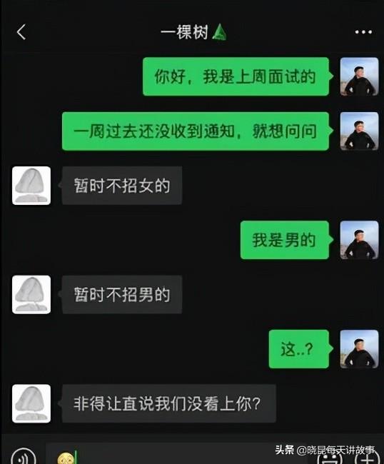 如果國足獲得世界杯冠軍（神回復(fù)：如果我?guī)ьI(lǐng)國足贏得世界杯，我會是什么待遇？神評絕了）