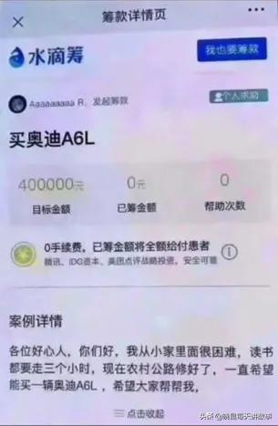如果國足獲得世界杯冠軍（神回復(fù)：如果我?guī)ьI(lǐng)國足贏得世界杯，我會是什么待遇？神評絕了）