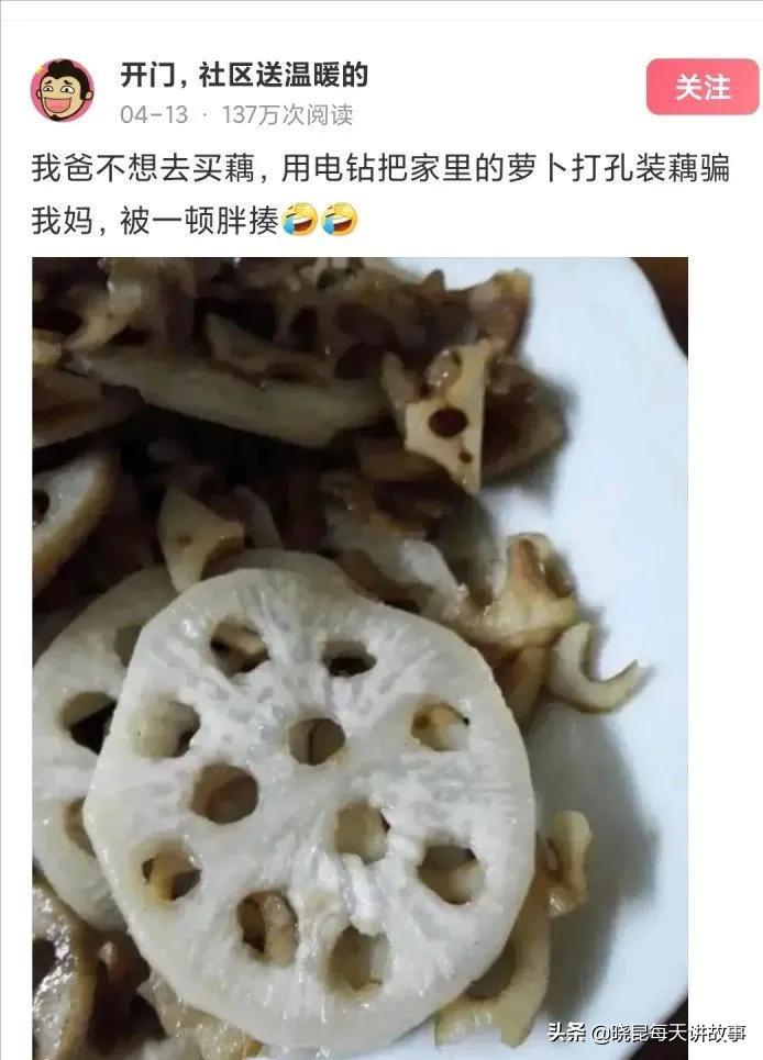 如果國足獲得世界杯冠軍（神回復(fù)：如果我?guī)ьI(lǐng)國足贏得世界杯，我會是什么待遇？神評絕了）