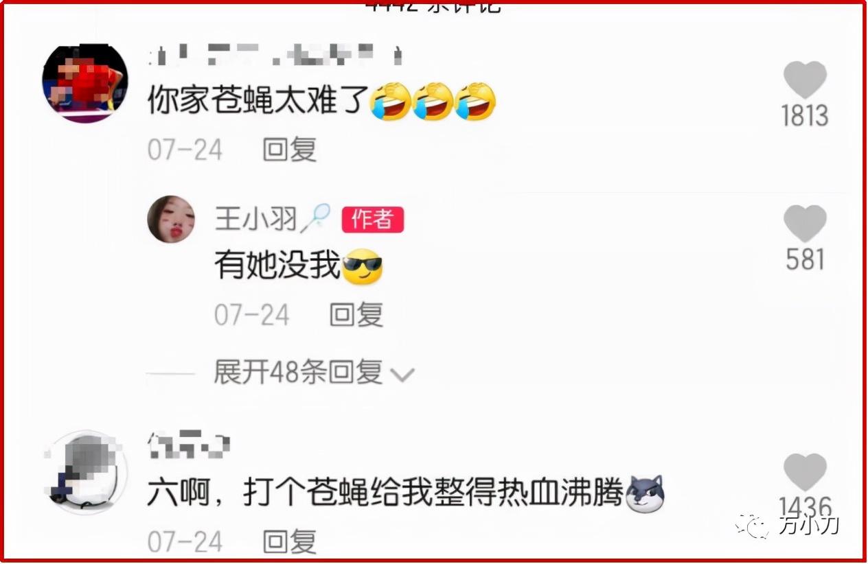 王小羽是羽毛球冠軍嗎（“羽毛球小天后”的“黑絲”誘惑）