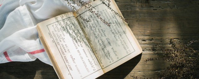 九年級上冊岳陽樓記原文及翻譯