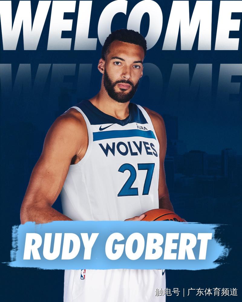 今年nba交易（NBA轉會動態：戈貝爾加盟森林狼 比爾2.51億頂薪續約奇才）