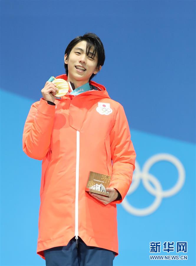 2018世界杯單項獎（新華社體育部評出2018年國際十佳運動員）