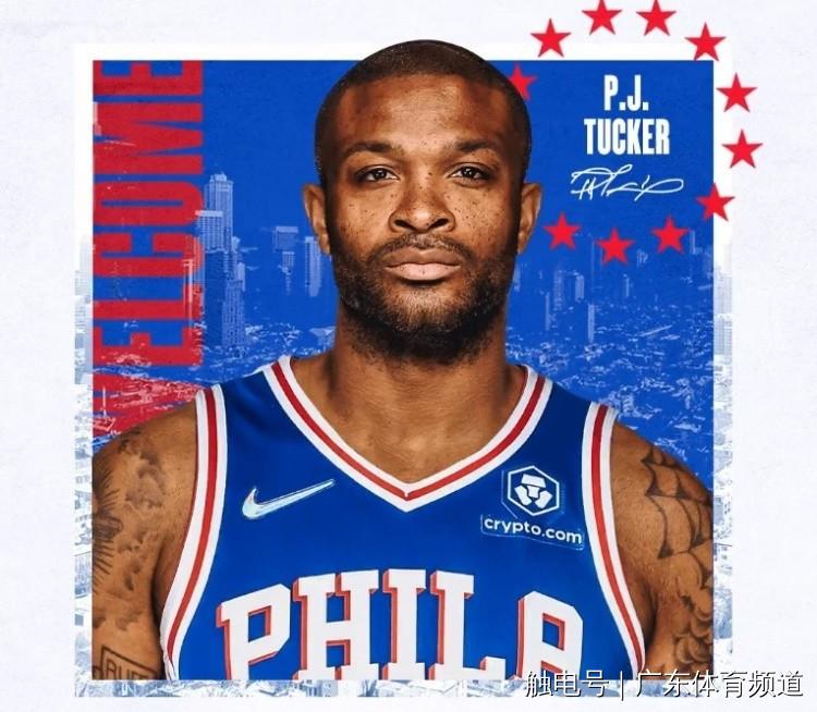 今年nba交易（NBA轉會動態：戈貝爾加盟森林狼 比爾2.51億頂薪續約奇才）