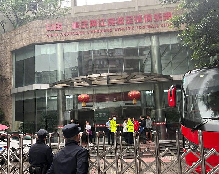 中超今年解散了多少俱樂部（再見，中超！重慶隊官宣解散退出，18隊變17隊，26年歷史畫上句號）