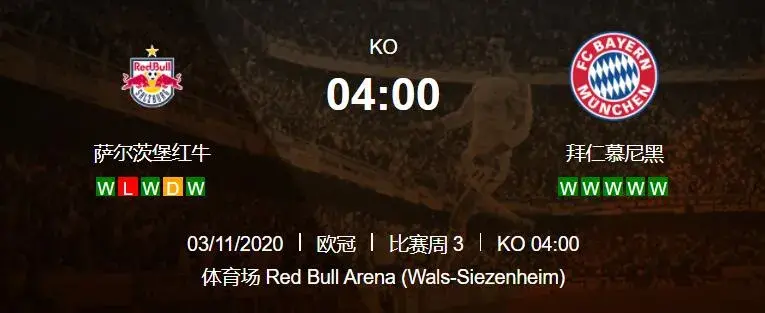 大阪德比強勢來襲（大阪德比鋼巴恒強，拜仁心戰痛擊紅牛）