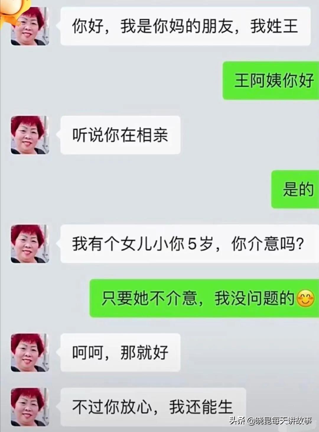 如果國足獲得世界杯冠軍（神回復(fù)：如果我?guī)ьI(lǐng)國足贏得世界杯，我會是什么待遇？神評絕了）