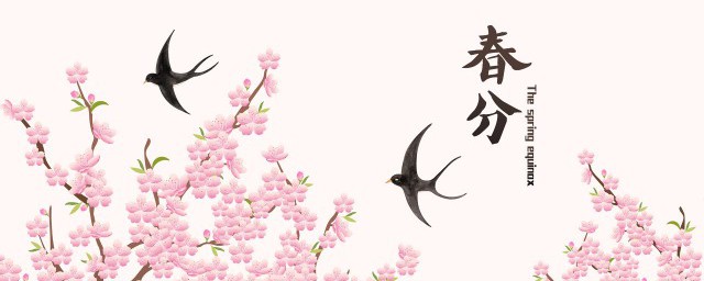 24節氣的意思