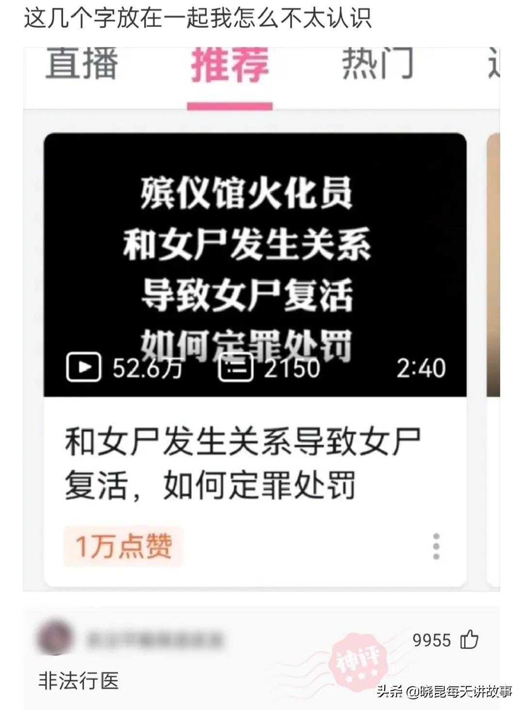 如果國足獲得世界杯冠軍（神回復(fù)：如果我?guī)ьI(lǐng)國足贏得世界杯，我會是什么待遇？神評絕了）