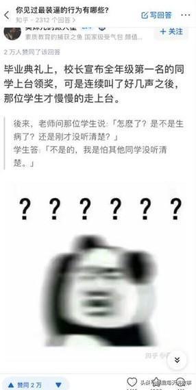 如果國足獲得世界杯冠軍（神回復(fù)：如果我?guī)ьI(lǐng)國足贏得世界杯，我會是什么待遇？神評絕了）