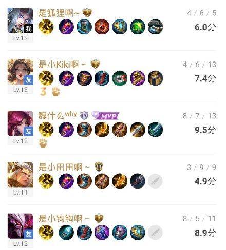 超新星全運會電競是哪一期（《超新星全運會2》要出電競版塊？楊超越打游戲畫面感十足）