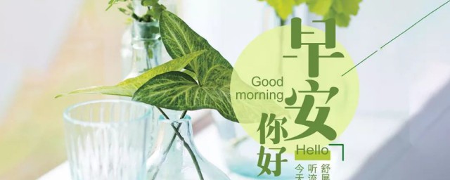 9月你好發(fā)朋友圈的句子勵(lì)志