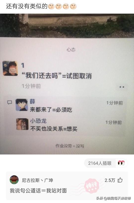 如果國足獲得世界杯冠軍（神回復(fù)：如果我?guī)ьI(lǐng)國足贏得世界杯，我會是什么待遇？神評絕了）
