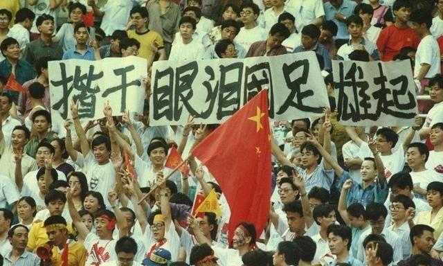 中國為什么不申辦2026世界杯（中國為什么不舉辦世界杯？網友：只需要國足能進一球）