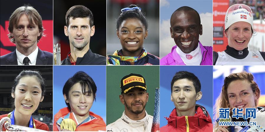 2018世界杯單項獎（新華社體育部評出2018年國際十佳運動員）