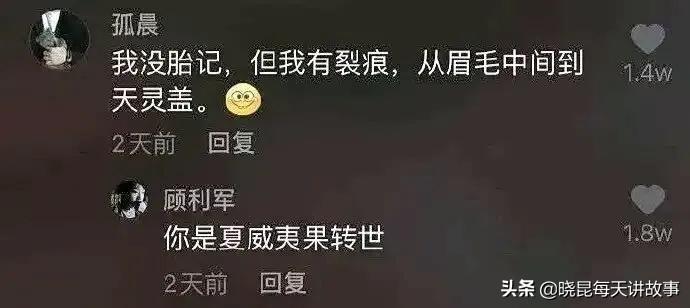 如果國足獲得世界杯冠軍（神回復(fù)：如果我?guī)ьI(lǐng)國足贏得世界杯，我會是什么待遇？神評絕了）