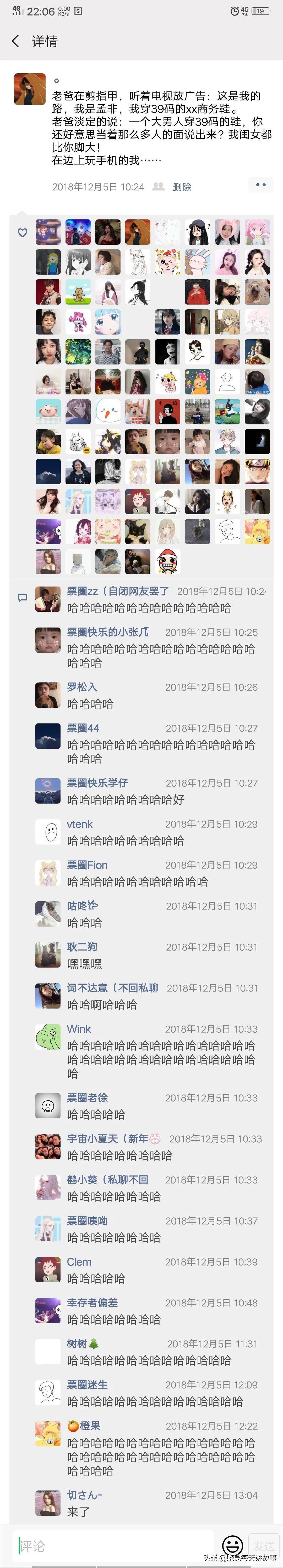 如果國足獲得世界杯冠軍（神回復(fù)：如果我?guī)ьI(lǐng)國足贏得世界杯，我會是什么待遇？神評絕了）