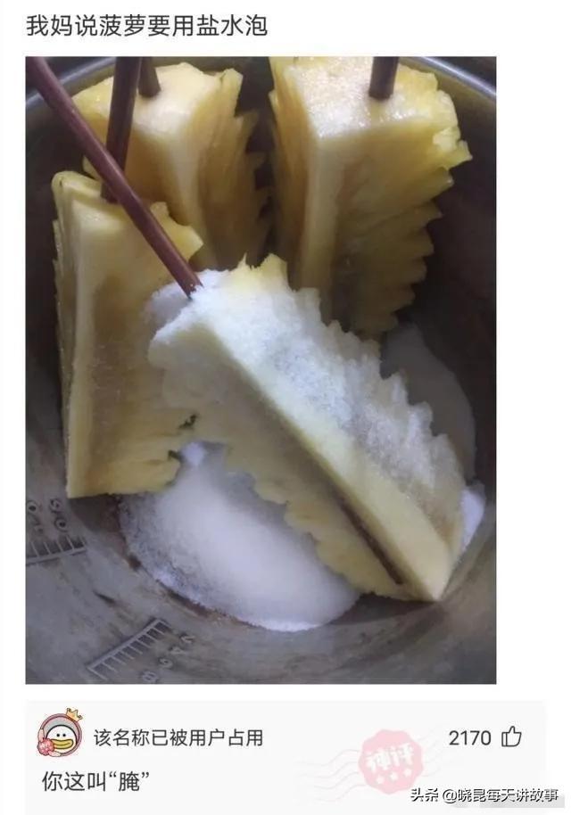 如果國足獲得世界杯冠軍（神回復(fù)：如果我?guī)ьI(lǐng)國足贏得世界杯，我會是什么待遇？神評絕了）