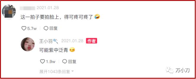 王小羽是羽毛球冠軍嗎（“羽毛球小天后”的“黑絲”誘惑）