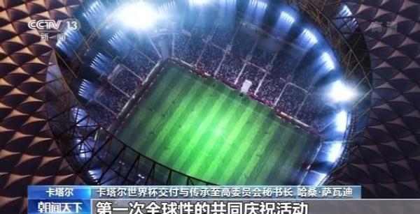 今年世界杯有幾個(gè)場(chǎng)地（高配了！空調(diào)、草皮已安排上！2022卡塔爾世界杯等你來(lái)看）