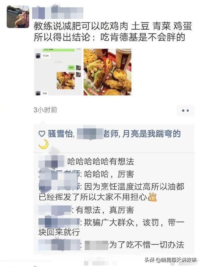 如果國足獲得世界杯冠軍（神回復(fù)：如果我?guī)ьI(lǐng)國足贏得世界杯，我會是什么待遇？神評絕了）