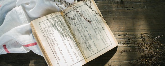 得心應手的應是什么意思