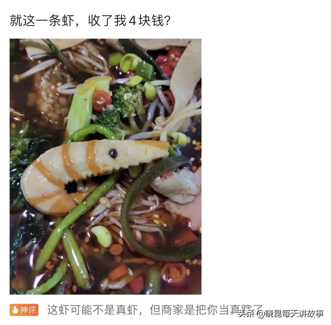 如果國足獲得世界杯冠軍（神回復(fù)：如果我?guī)ьI(lǐng)國足贏得世界杯，我會是什么待遇？神評絕了）