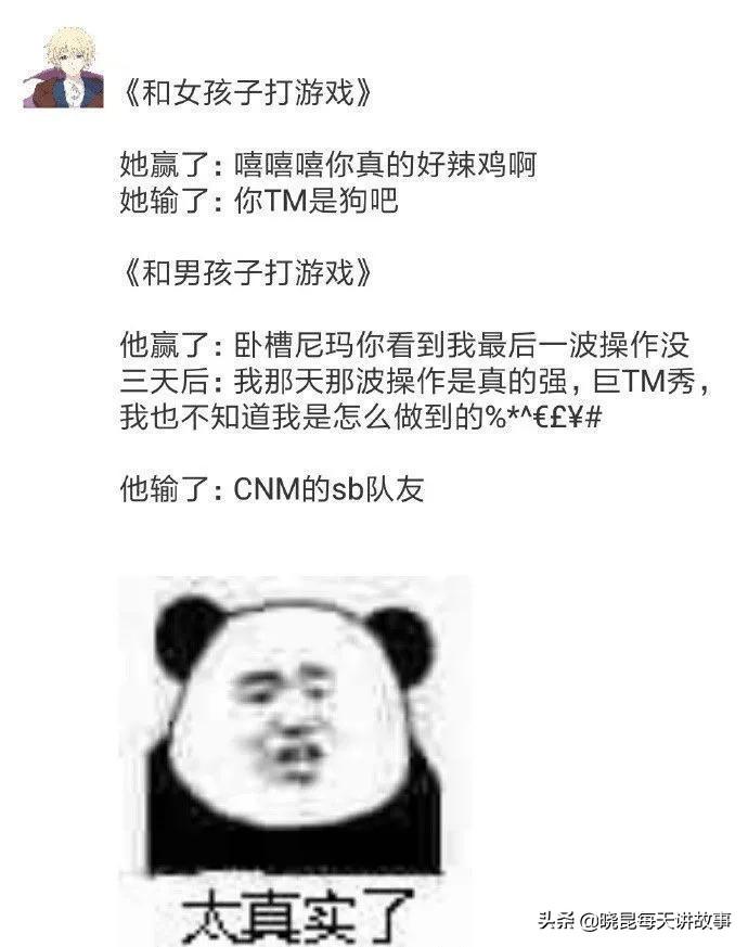 如果國足獲得世界杯冠軍（神回復(fù)：如果我?guī)ьI(lǐng)國足贏得世界杯，我會是什么待遇？神評絕了）