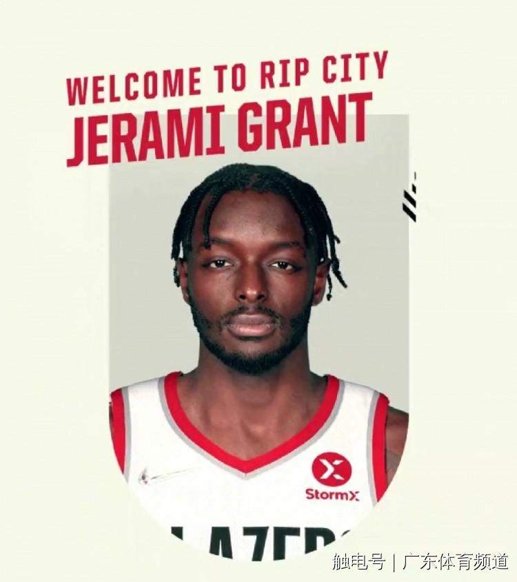 今年nba交易（NBA轉會動態：戈貝爾加盟森林狼 比爾2.51億頂薪續約奇才）