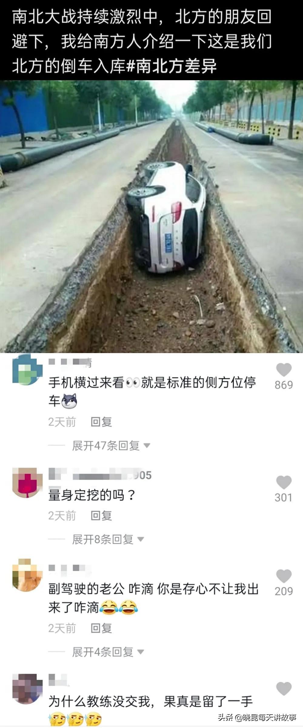 如果國足獲得世界杯冠軍（神回復(fù)：如果我?guī)ьI(lǐng)國足贏得世界杯，我會是什么待遇？神評絕了）