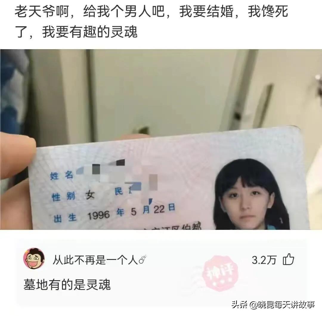 如果國足獲得世界杯冠軍（神回復(fù)：如果我?guī)ьI(lǐng)國足贏得世界杯，我會是什么待遇？神評絕了）