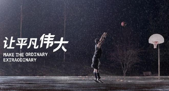 籃球運(yùn)動(dòng)核心價(jià)值觀是什么（總宣言！中國籃協(xié)發(fā)布愿景、使命、價(jià)值觀和口號(hào)）