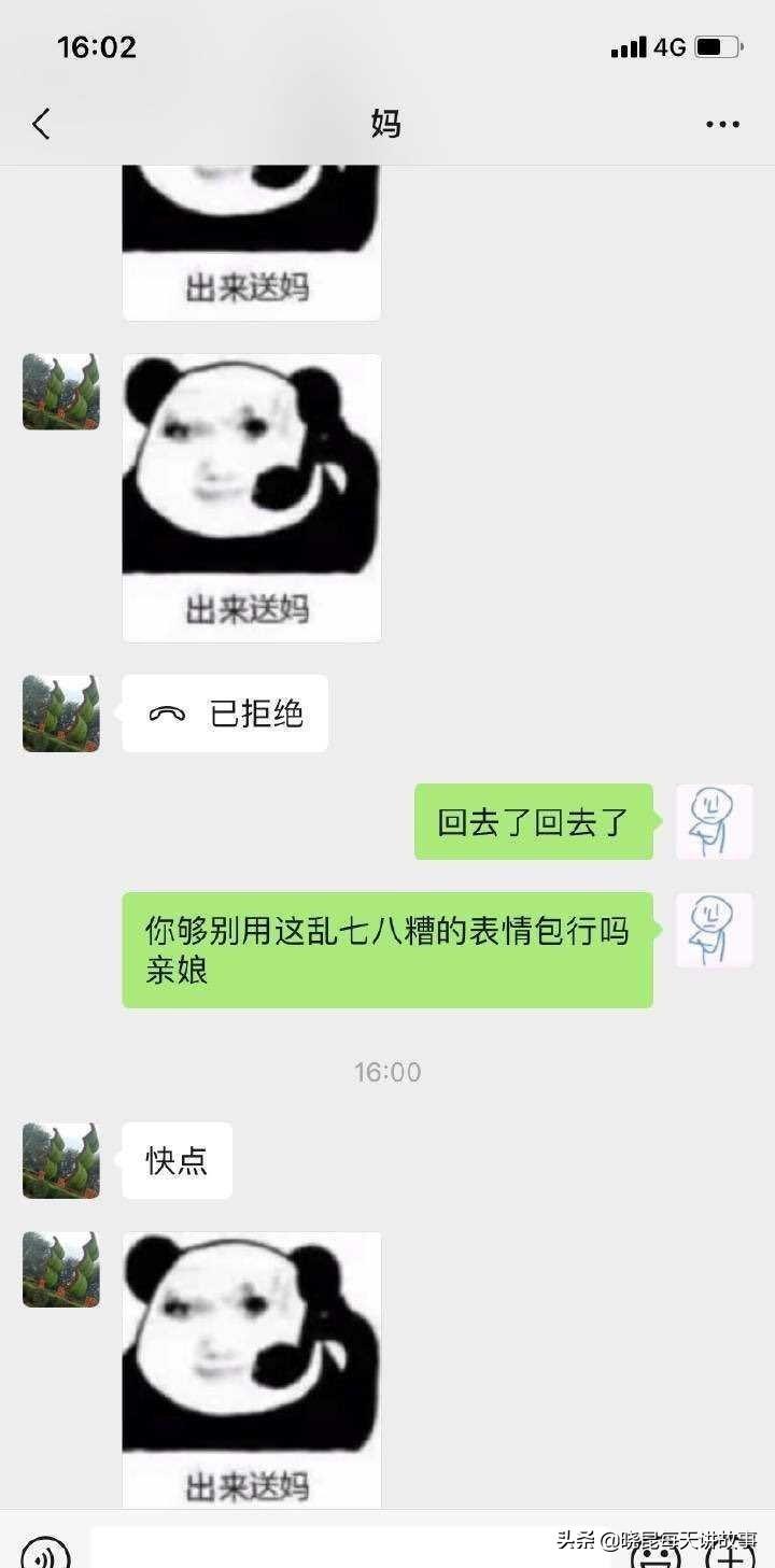 如果國足獲得世界杯冠軍（神回復(fù)：如果我?guī)ьI(lǐng)國足贏得世界杯，我會是什么待遇？神評絕了）