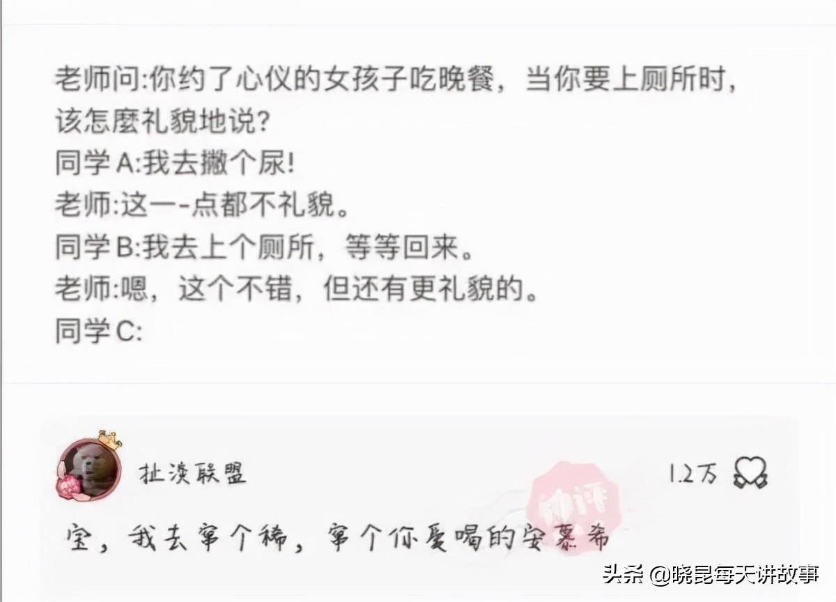 如果國足獲得世界杯冠軍（神回復(fù)：如果我?guī)ьI(lǐng)國足贏得世界杯，我會是什么待遇？神評絕了）