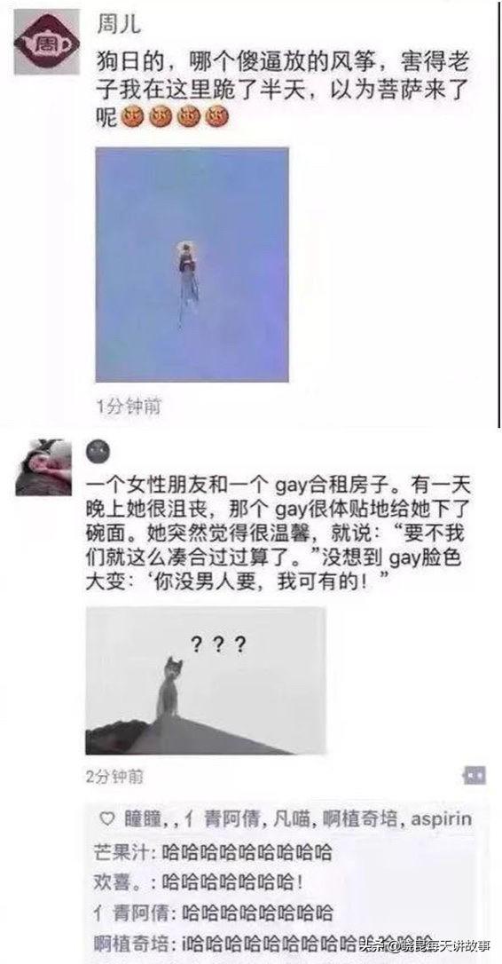 如果國足獲得世界杯冠軍（神回復(fù)：如果我?guī)ьI(lǐng)國足贏得世界杯，我會是什么待遇？神評絕了）