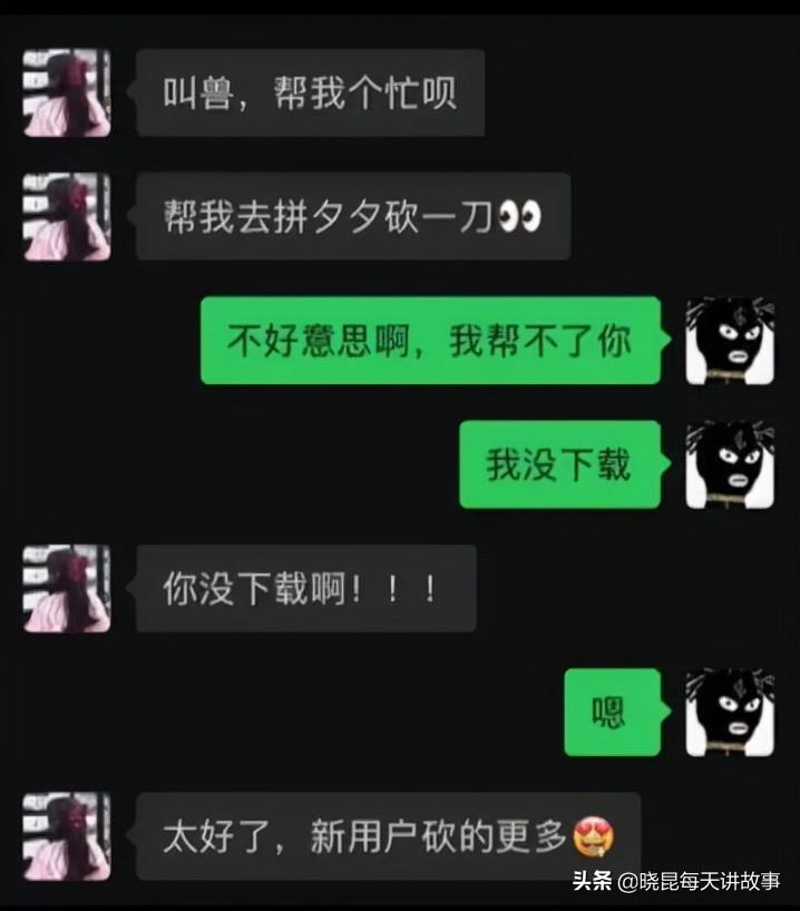 如果國足獲得世界杯冠軍（神回復(fù)：如果我?guī)ьI(lǐng)國足贏得世界杯，我會是什么待遇？神評絕了）