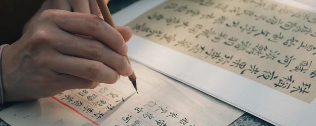 塬怎么讀