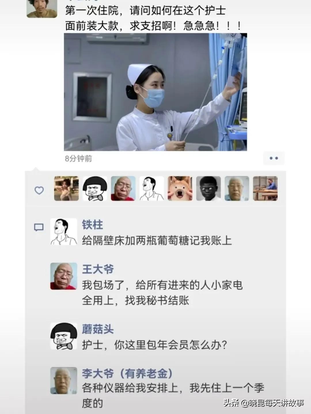 如果國足獲得世界杯冠軍（神回復(fù)：如果我?guī)ьI(lǐng)國足贏得世界杯，我會是什么待遇？神評絕了）