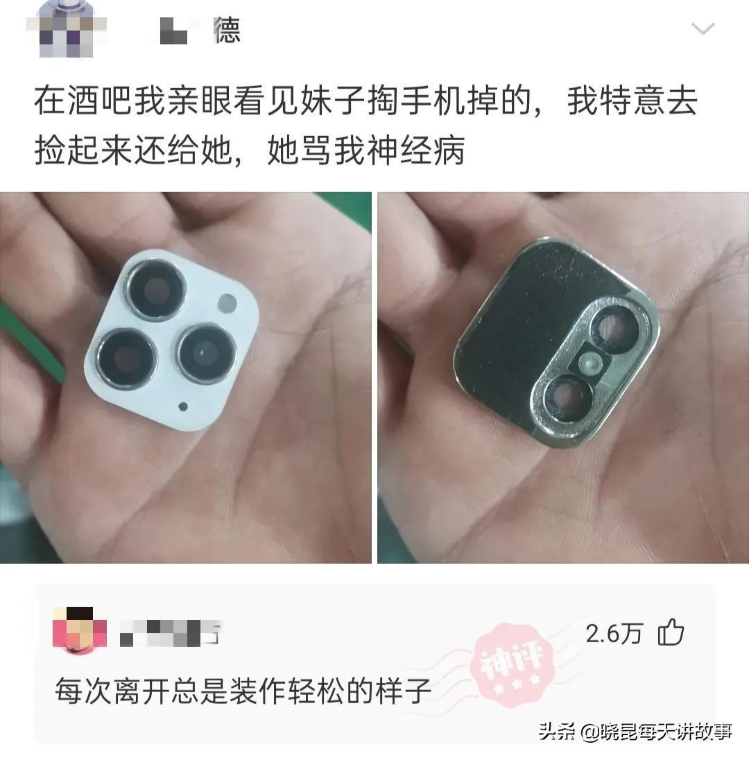 如果國足獲得世界杯冠軍（神回復(fù)：如果我?guī)ьI(lǐng)國足贏得世界杯，我會是什么待遇？神評絕了）