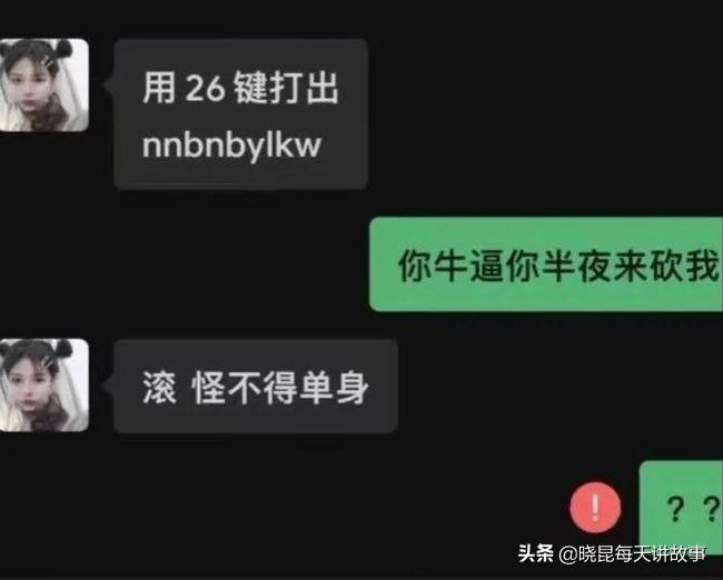 如果國足獲得世界杯冠軍（神回復(fù)：如果我?guī)ьI(lǐng)國足贏得世界杯，我會是什么待遇？神評絕了）