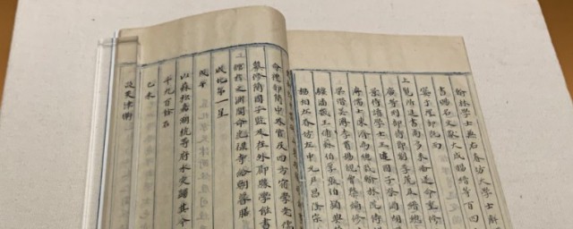 永樂大典記載了什么歷史秘密