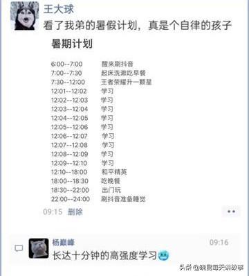 如果國足獲得世界杯冠軍（神回復(fù)：如果我?guī)ьI(lǐng)國足贏得世界杯，我會是什么待遇？神評絕了）