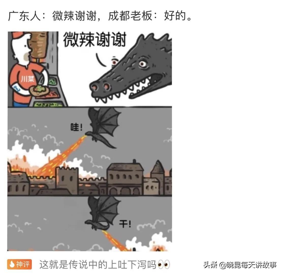 如果國足獲得世界杯冠軍（神回復(fù)：如果我?guī)ьI(lǐng)國足贏得世界杯，我會是什么待遇？神評絕了）