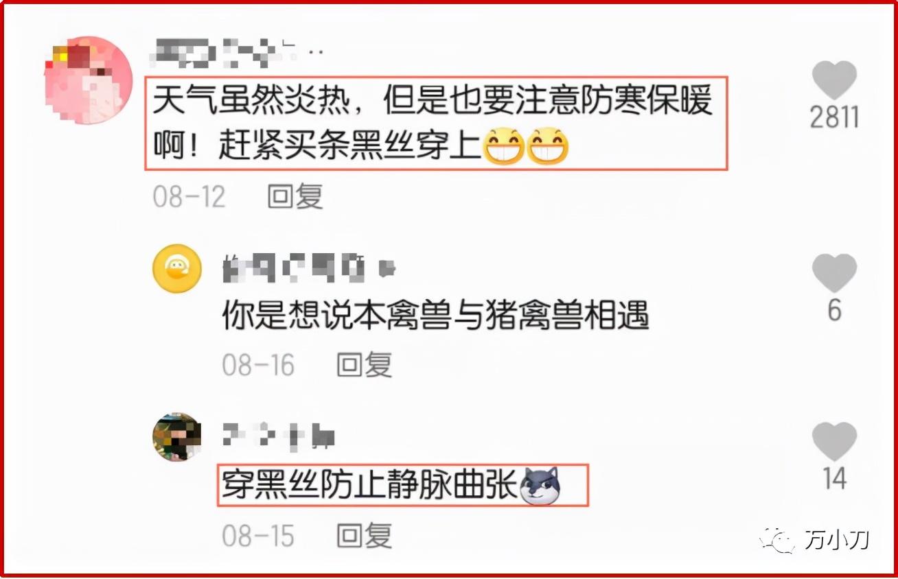 王小羽是羽毛球冠軍嗎（“羽毛球小天后”的“黑絲”誘惑）