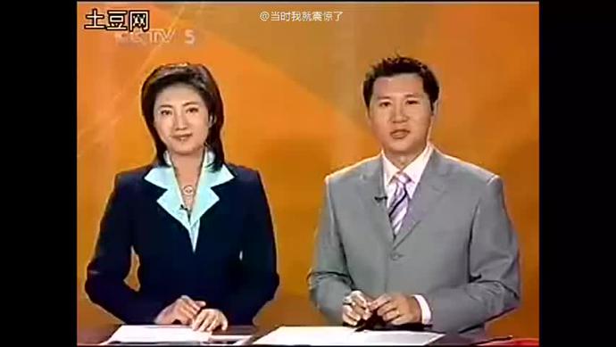 張繼科睡眼是哪場(chǎng)比賽（張繼科：里約奧運(yùn)我睡著了是真的 國乒隊(duì)員被送到鄉(xiāng)下喂豬也是真的）